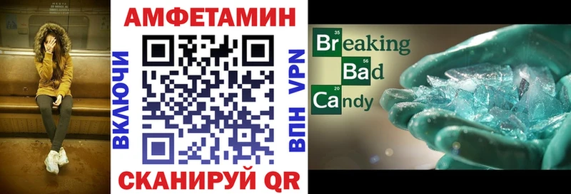 Амфетамин Розовый  ОМГ ОМГ зеркало  Осташков 