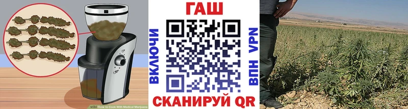Cannafood конопля  Осташков 