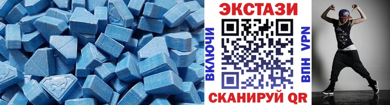 как найти закладки  Осташков  ЭКСТАЗИ Дубай 