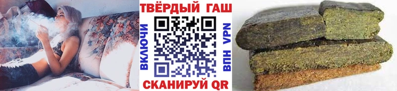 Гашиш Ice-O-Lator  Осташков 