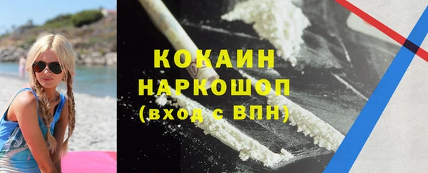 мефедрон мука Вязники