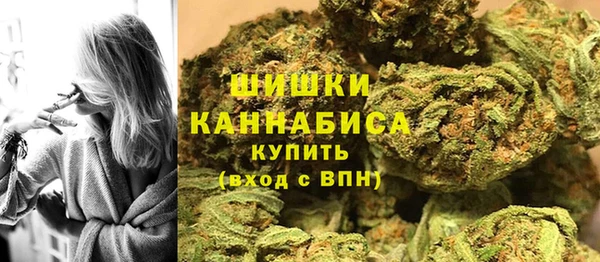 мефедрон мука Вязники