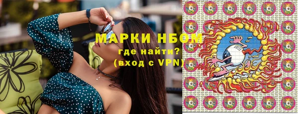 мефедрон мука Вязники