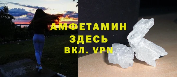 мефедрон мука Вязники