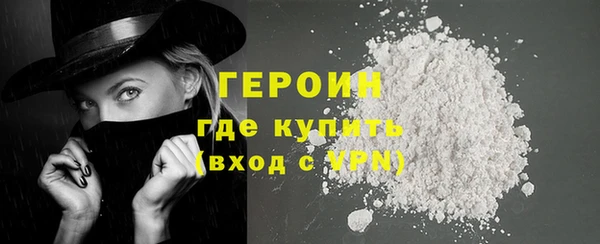 соль ск Вязьма
