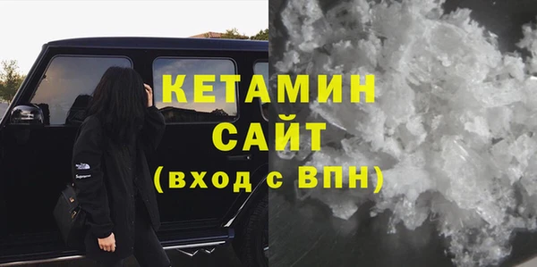 тгк Вяземский