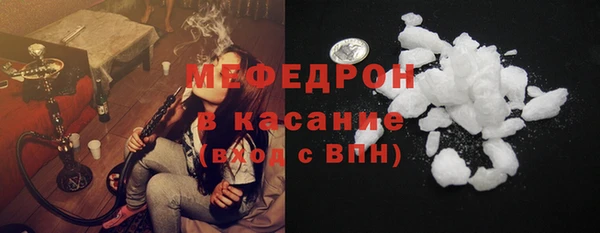 тгк Вяземский