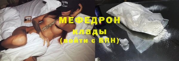 мефедрон мука Вязники