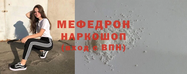 мефедрон мука Вязники