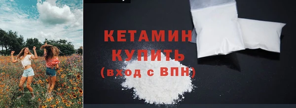 мефедрон мука Вязники