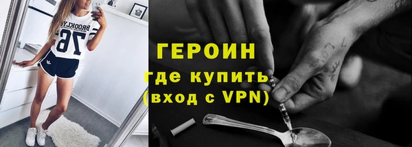 мефедрон мука Вязники