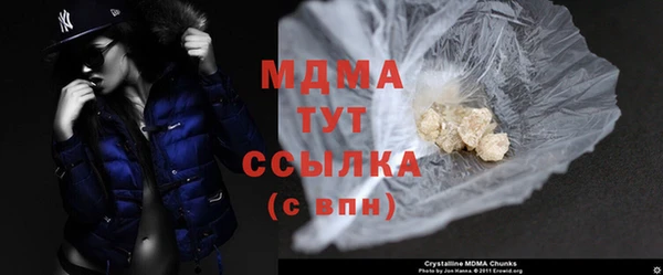 тгк Вяземский