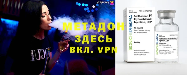 соль ск Вязьма