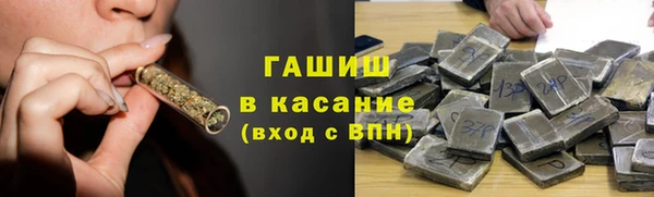 соль ск Вязьма