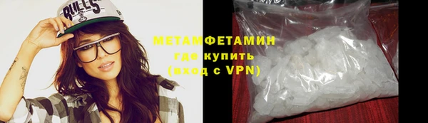 соль ск Вязьма