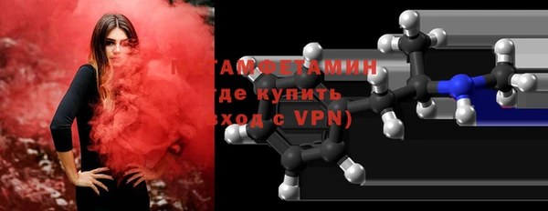 тгк Вяземский