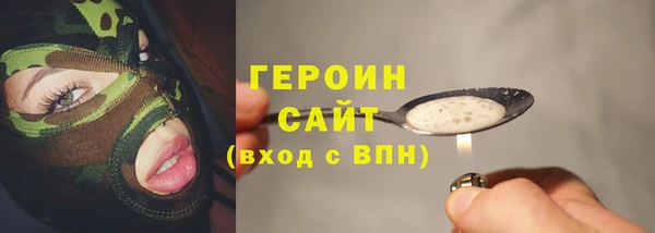 тгк Вяземский