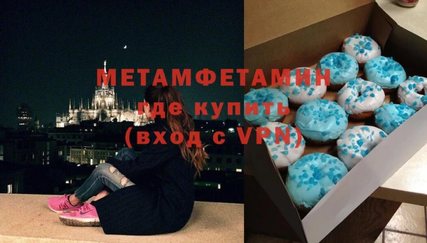 соль ск Вязьма