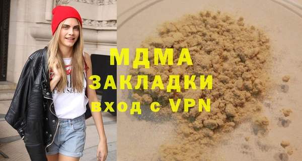 мефедрон мука Вязники