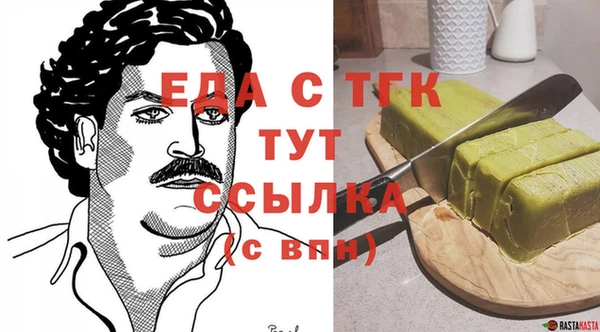 мефедрон мука Вязники