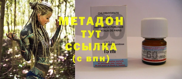 мефедрон мука Вязники