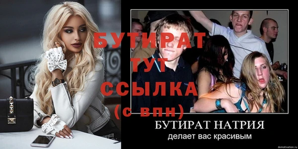 тгк Вяземский