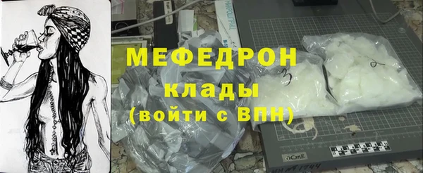 тгк Вяземский