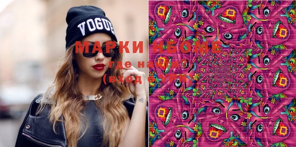 тгк Вяземский