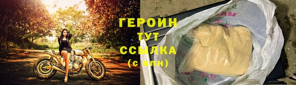 соль ск Вязьма