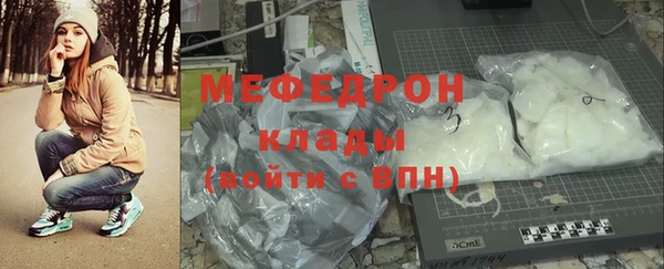 соль ск Вязьма