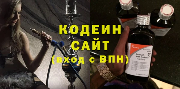 соль ск Вязьма