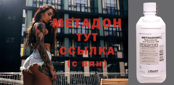 тгк Вяземский