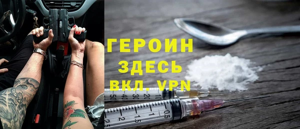 мефедрон мука Вязники