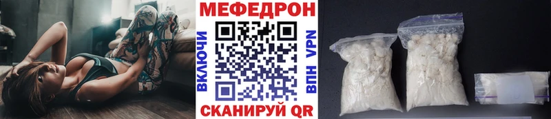 МЕФ 4 MMC Осташков