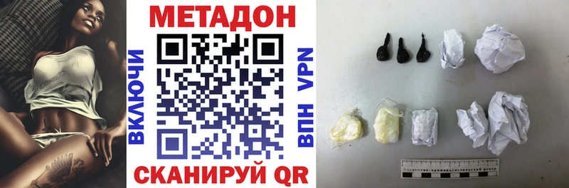 это клад  Осташков  Метадон кристалл 