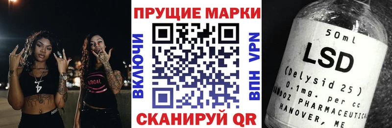 Марки N-bome 1,5мг  где можно купить   Осташков 