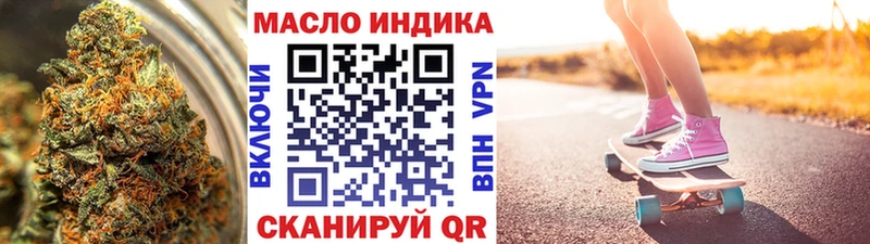 ТГК Wax  наркота  Осташков 