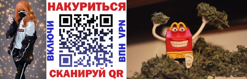 Канабис Ganja Осташков